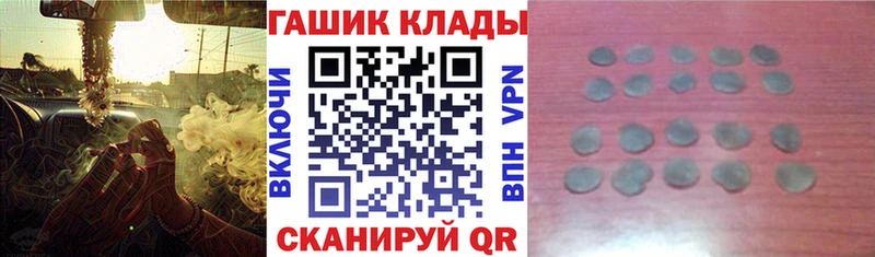 Купить Лакинск Псилоцибиновые грибы  Кокаин  АМФЕТАМИН  MDMA  ГАШ  МЕФ 
