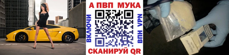 hydra зеркало  Лакинск  А ПВП VHQ  купить наркоту 