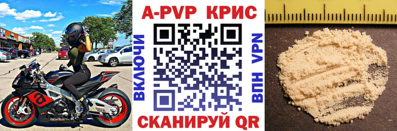 Alpha PVP СК Лакинск