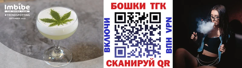 mega ссылка  Лакинск  Печенье с ТГК марихуана 