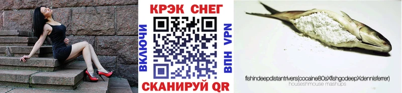 COCAIN Fish Scale  Лакинск 