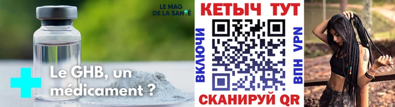 Кетамин VHQ Лакинск