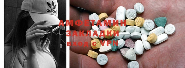 MESCALINE Краснослободск
