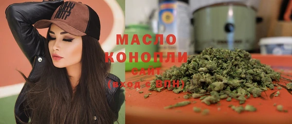MESCALINE Краснослободск