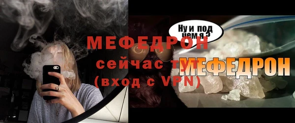 мефедрон VHQ Красноперекопск