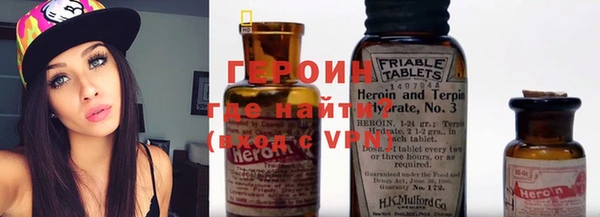 герыч Корсаков