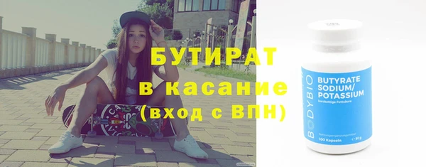 мефедрон VHQ Красноперекопск
