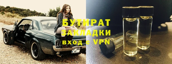 каннабис Фёдоровский