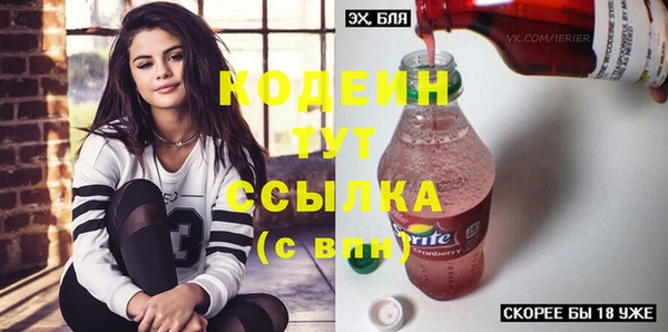 MESCALINE Краснослободск