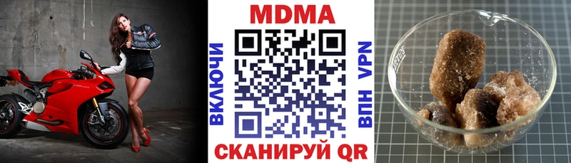darknet какой сайт  купить наркотик  Лакинск  MDMA crystal 