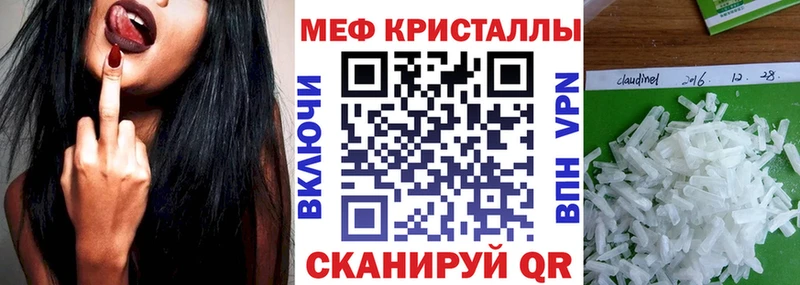 mega ссылка  Лакинск  МЯУ-МЯУ мука 