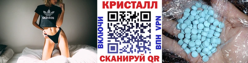 Метамфетамин витя Лакинск