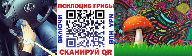 гидра рабочий сайт  Лакинск  Галлюциногенные грибы ЛСД 