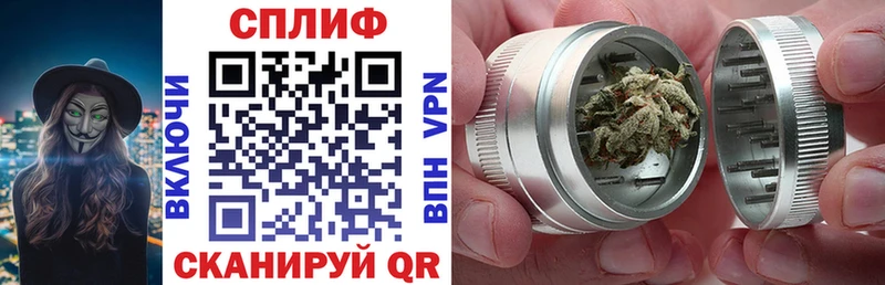 купить закладку  KRAKEN маркетплейс  Бошки марихуана VHQ  Лакинск 